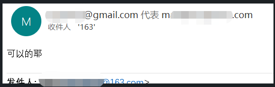自定义域名邮件转发